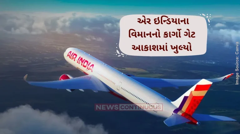 Air India Cargo Gate Air India flight makes emergency landing 18 minutes after takeoff Cargo door flagged as open mid-air
