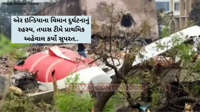 Air India plane crash: AAIB submits preliminary report on Air India 171 plane crash to Civil Aviation Ministry