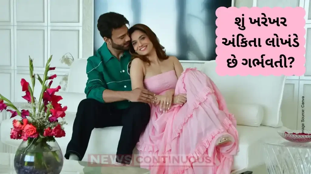 Ankita Lokhande Breaks Silence on Pregnancy Rumours with Vicky Jain