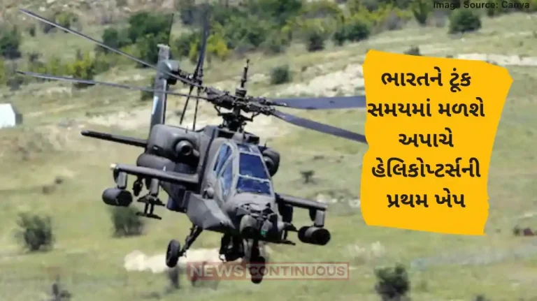 Apache helicopter India India To Get 3 Apache Helicopters Next Week, To Be Deployed On Pak Border