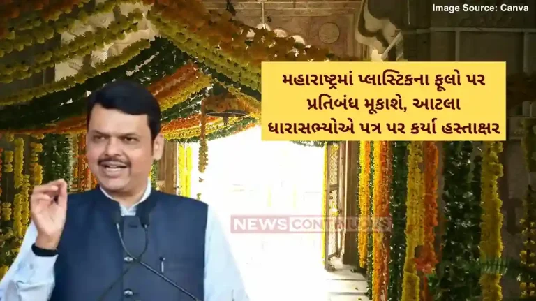 Artificial Flowers Ban Maharashtra Govt Bans Artificial Flowers Leaving Traders Worried Before Festival Season