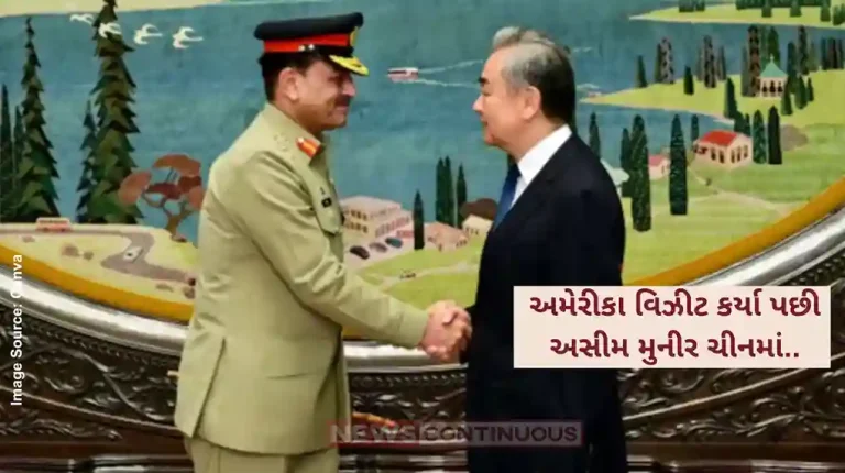 Asim Munir China Visit China presses Pak army chief on citizens' security, reaffirms iron-clad support