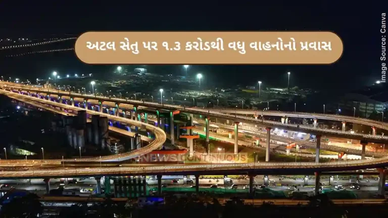 Atal Setu Mumbai Trans Harbour Link Over 1.3 Crore Vehicles Have Used Atal Setu Since Launch; Cars Dominate Traffic On MTHL
