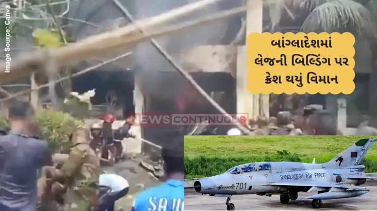 Bangladesh Plane Crash Plane Crash Bangladesh Air Force Training Jet Crashes in Dhaka College, One Killed