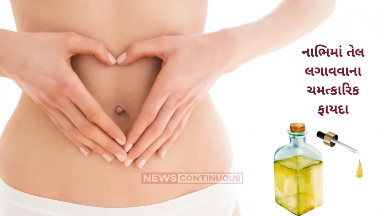 Benefits of Applying Oil in Navel 6 best oils for navel massage to boost health naturally