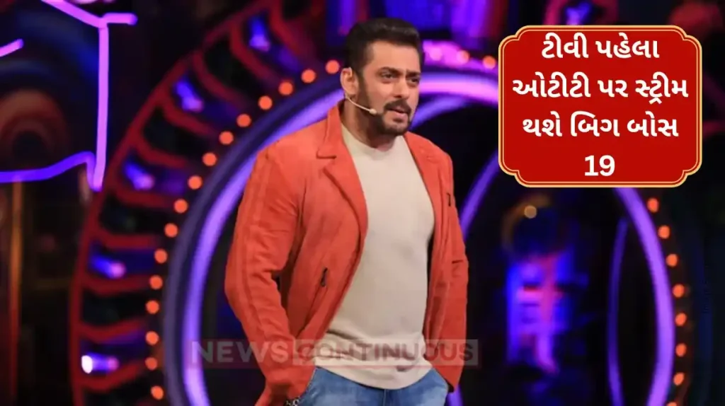 Bigg Boss 19 Salman Khan to Host Longest Season Yet Launching First on OTT