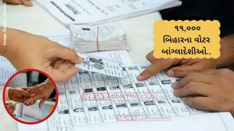 Bihar Voter List 11,000 'not traceables' electors revealed by Bihar’s SIR could be illegal immigrants