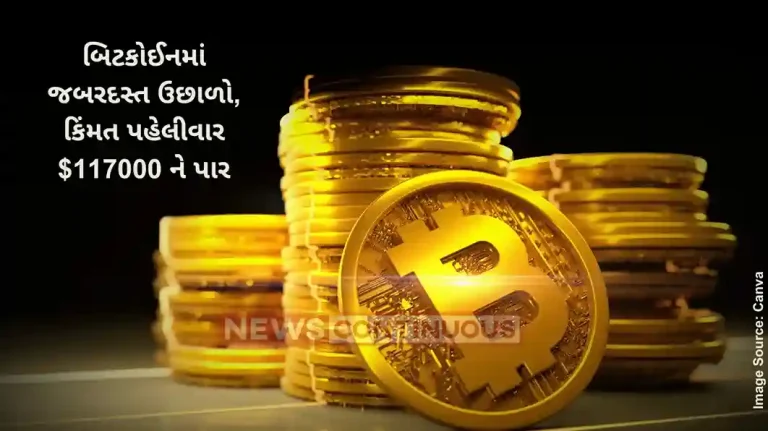 - Bitcoin All Time High Bitcoin hits new all-time high above $117,000, spot BTC ETFs see nearly $1.2 billion in daily inflows