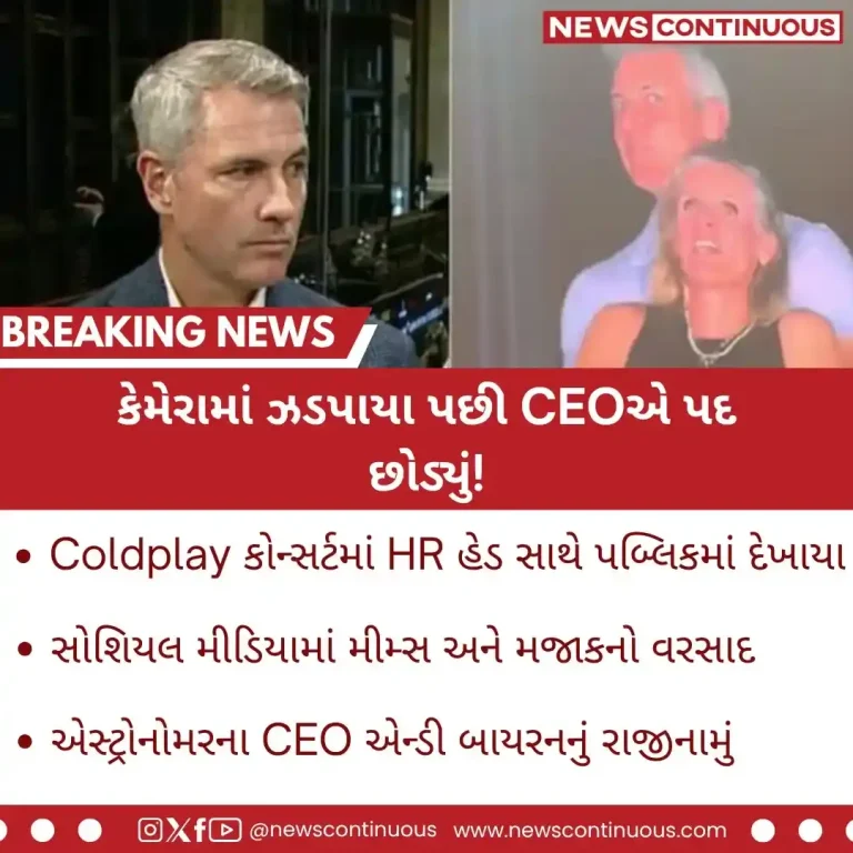 CEO Andy Byrne resigns