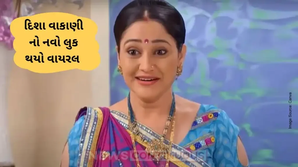 Disha Vakani New look goes viral
