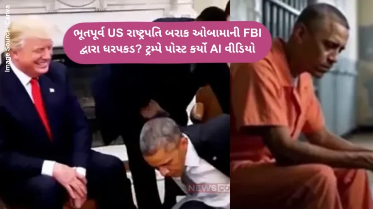 Donald Trump AI Video Donald Trump Posts AI Video Of Barack Obama's Arrest No One Is Above Law