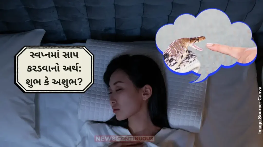 Dream Astrology What Does It Mean If A Snake Bites In Your Dream