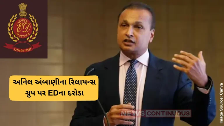 ED raids Anil Ambani ED raids Anil Ambani-linked properties in Mumbai after SBI declares him fraud