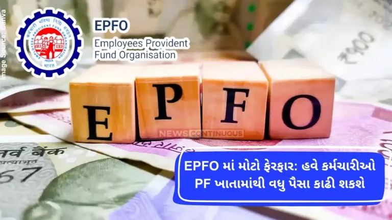 EPFO Withdrawal Rule EPFO withdrawal rules to change You may be allowed to withdraw full PF amount post 10 years of service