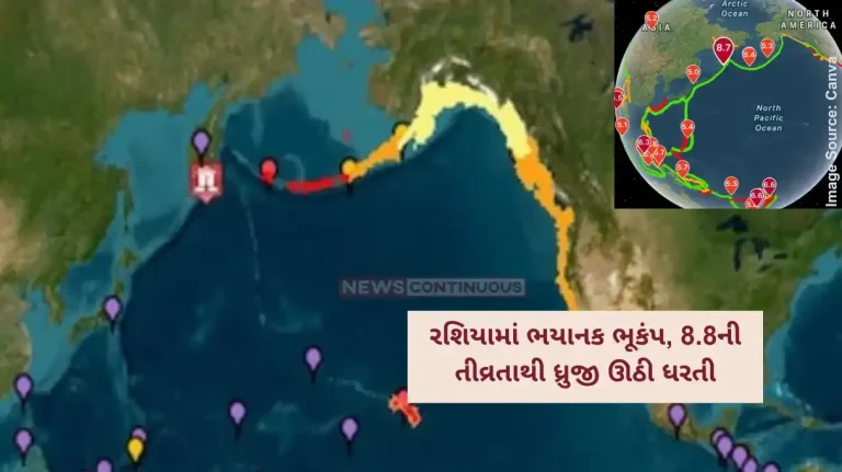 Earthquake Russia Videos Show Moment 8.8 Magnitude Earthquake Struck Russia's Kamchatka