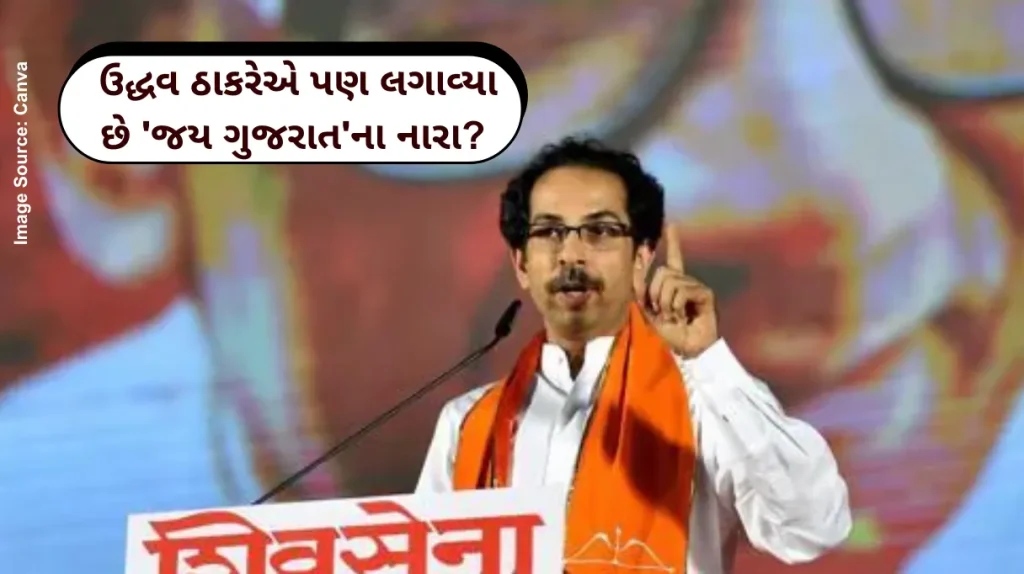 Eknath Shinde Jai Gujarat Shinde's 'Jai Gujarat' Chant Sparks Fresh Sena Vs Sena, Uddhav's Old Clip Resurfaces