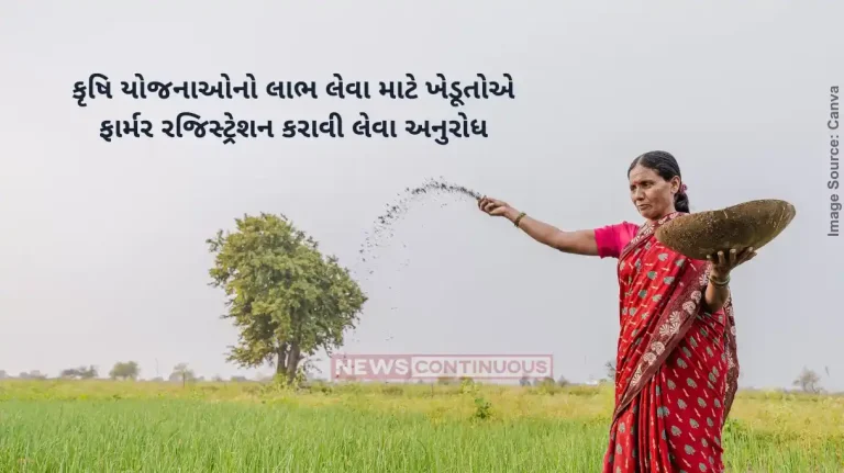 Farmer Registry Under the central government's AgriSTEC-Farmer Registry project, it is mandatory for farmers to register as farmers.