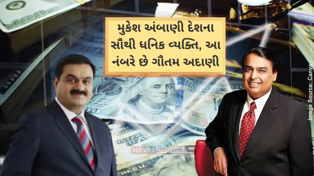 Forbes Billionaires List Top 10 richest people in India 2025 including Mukesh Ambani, Gautam Adani, Shiv Nadar and others