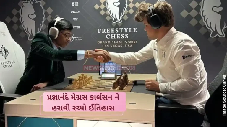 Freestyle Chess Praggnanandhaa stuns Magnus Carlsen with 39 moves in Freestyle Chess tournament