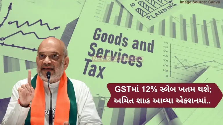 GST Slab Home Minister Amit Shah set to open talks for consensus on rate rationalisation