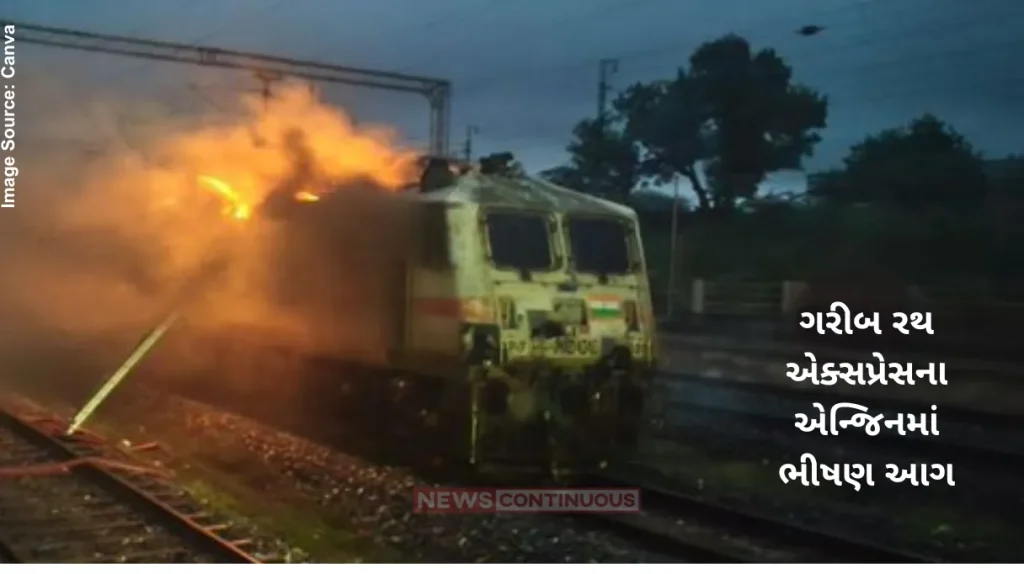 Garib Rath Express Fire Fire breaks out in Garib Rath Express engine at Sendra Station; trains halted