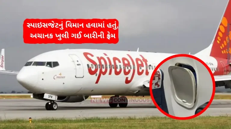 Goa-Pune SpiceJet Flight Mid-air scare as Goa-Pune SpiceJet flight’s window pane dislodges inside, but cabin pressure holds