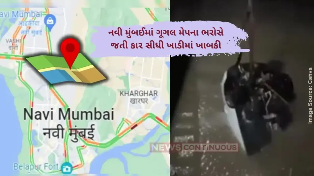 Google Maps Misdirection Woman falls into creek while following Google maps directions in Navi Mumbai Video