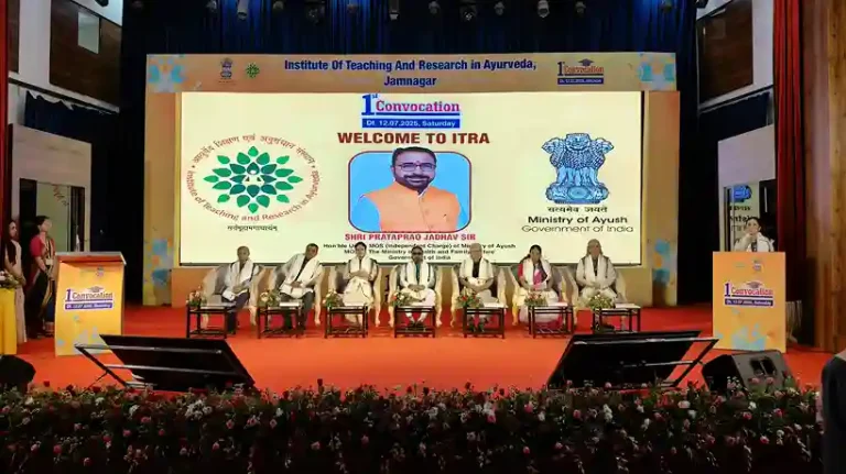 Gujarat Ayurved University Students from 65 countries received education from Jamnagar's Ayurveda Teaching and Research Institute