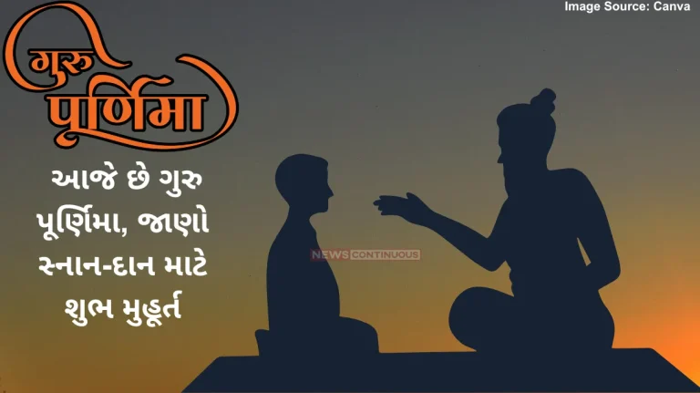 Guru Purnima 2025 Date, Time, Puja Rituals and Significance