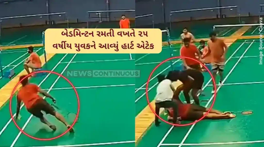 Heart Attack Live Video Heart Attack During Badminton Game Hyderabad Tragedy Caught On Camera