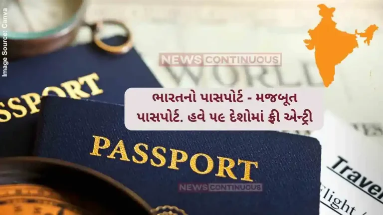 Henley Passport Index 2025 India Makes Big Jump In Henley Passport Index, Visa-Free Entry To 59 Countries Now Henley Passport Index 2025 India Makes Big Jump In Henley Passport Index, Visa-Free Entry To 59 Countries Now