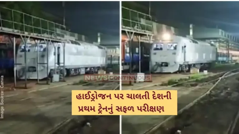 Hydrogen Train Trial Indian Railways Creates Records With Hydrogen Train Trial Run Check Route, Capacity, Investment