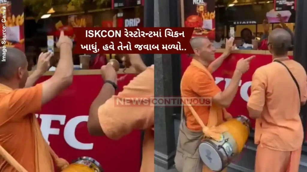ISKCON Chicken Video ISKCON Devotees Chant 'Hare Krishna' Outside KFC After Youth Eats Chicken in Pure-Veg Kitchen Say 'We Uplift Consciousness'