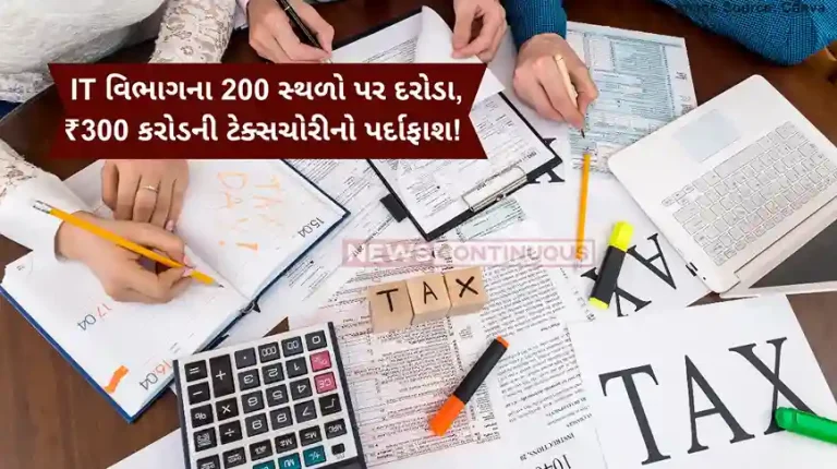 Income Tax raids Income Tax officers raid over 200 premises to nab suspects facilitating fake I-T refunds Income Tax raids Income Tax officers raid over 200 premises to nab suspects facilitating fake I-T refunds