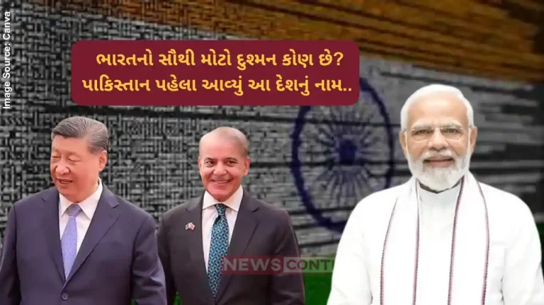 India Biggest Enemy Who is India's biggest enemy This country's name came before Pakistan