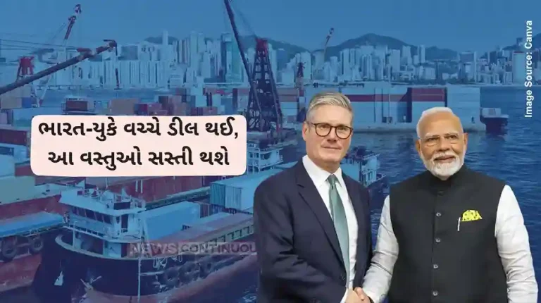 India-UK FTA From Cars And Chocolates To Scotch And Salmon What Gets Cheaper With India-UK Trade Deal