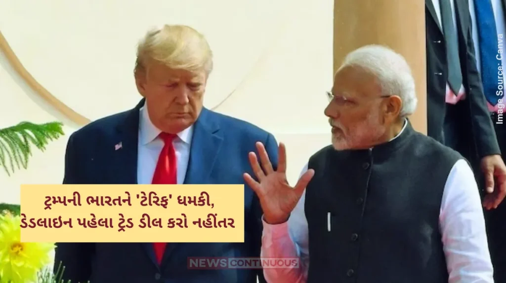 India US Trade Deal Trump Says India-US Trade Deal Working Out Well Hints at 20-25% Tariff Despite Ongoing Talks