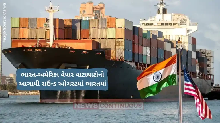 India-US Trade Talk US Team To Visit India In August For Next Round Of Trade Talks