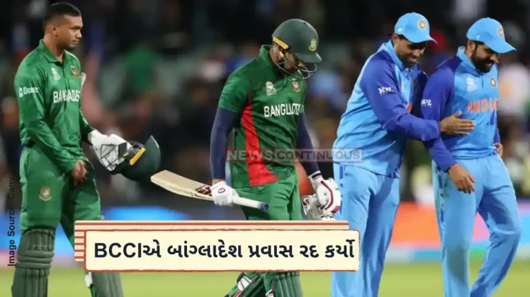 India tour Bangladesh India’s white-ball tour of Bangladesh pushed back to 2026; find out why