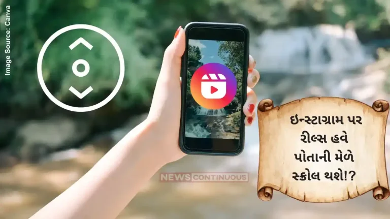 Instagram Auto Scroll Feature Instagram Auto Scroll Feature Explained Truth Behind Viral Reel Scrolling Update