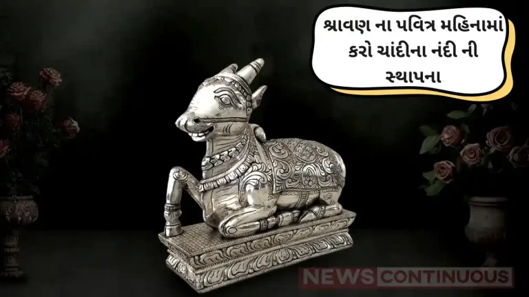 Installing Silver Nandi in Sawan Brings Blessings Know the Rules