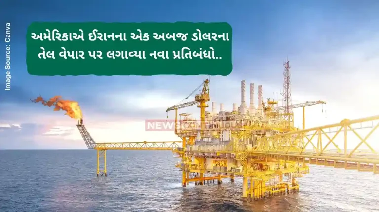 Iran Oil Industry: US hits Iran's 'shadow fleet' and oil smuggling network with sanctions