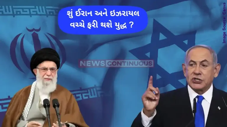 Israel Iran War News Trump warns Israel-Iran conflict could restart soon