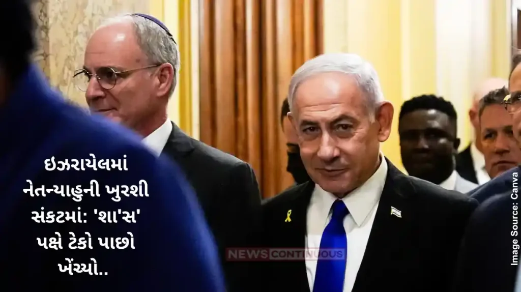 Israel Political crisis Another Key Ally Is Quitting Netanyahu's Coalition, Dealing A Major Blow