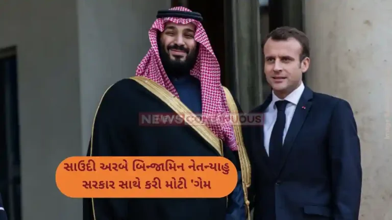 Israel Saudi Arabia Saudi arabia gambit israel france recognizes palestine as a nation in middle east