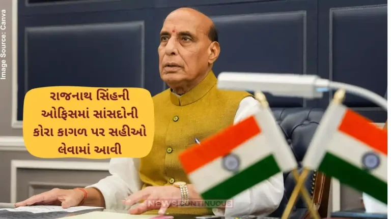 Jagdeep Dhankhar Quits Senior BJP Leaders Hold Meeting In Parliament Amid Jagdeep Dhankhar's Resignation