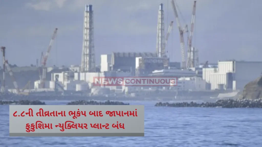 - Japan Tsunami Warning Fukushima nuclear plant evacuated after massive tsunami hits Japan. A haunting reminder of 2011 resurfaces
