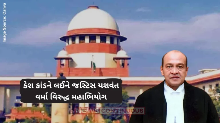 Justice Yashwant Varma Row Centre Begins Impeachment Of Justice Yashwant Varma, Caught In Cash-At-Home Row