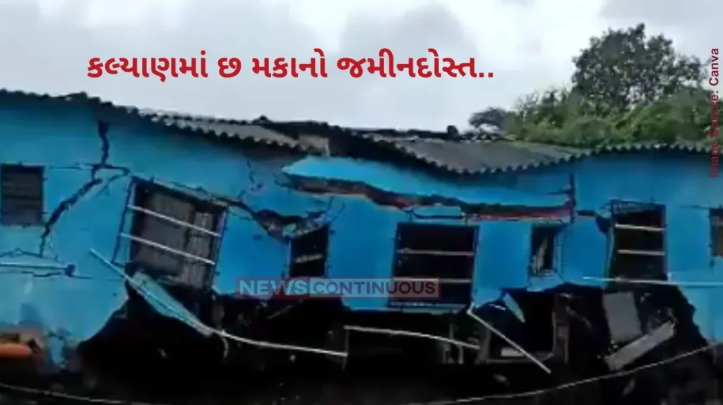 Kalyan House Collapse Heavy rains trigger collapse of 5–6 structurally weak houses in Kalyan near Mumbai