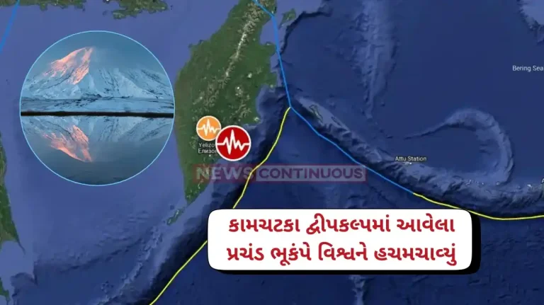 Kamchatka Earthquake Russia kamchatka tsunami alert issued why this peninsula is earthquake prone